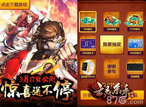 亡灵杀手外传游戏截图2