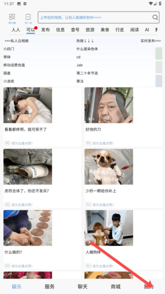 秒懂百科1