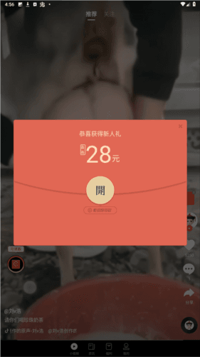 每日红包免费图片2