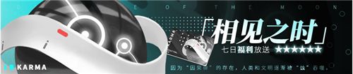 解神者5