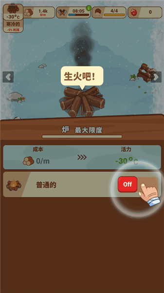 新手攻略配图2