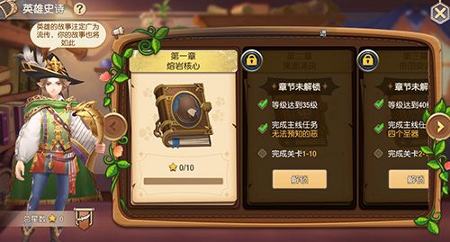 塞尔之光5