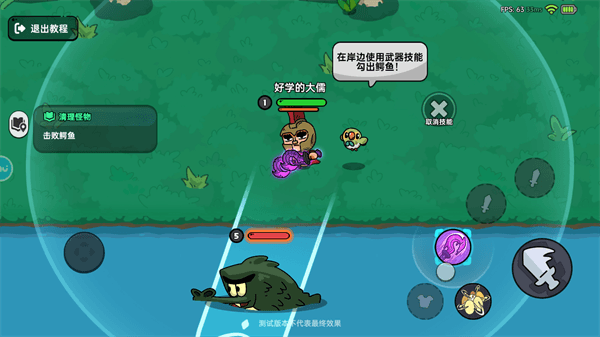 新手教程配图2