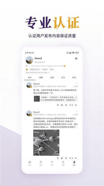 每日美刊官方版宣传图