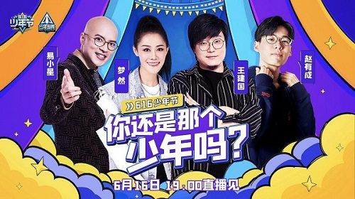 少年三国志2
