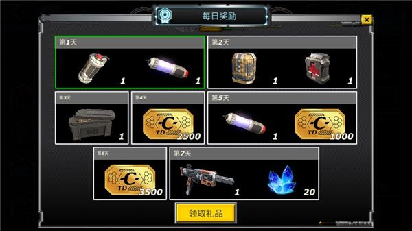 游戏攻略配图2