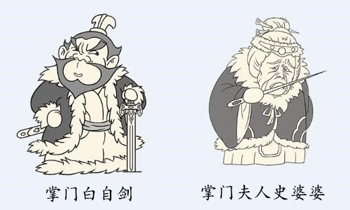 暴走英雄坛3