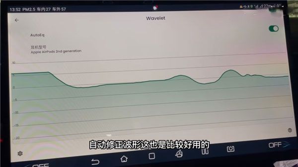 怎么用配图8