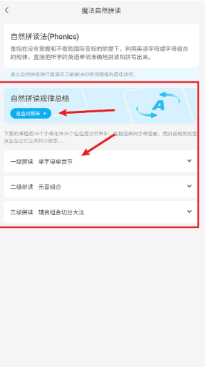 使用指南配图3