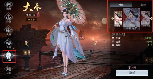 游戏攻略配图14