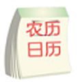 农历日历app