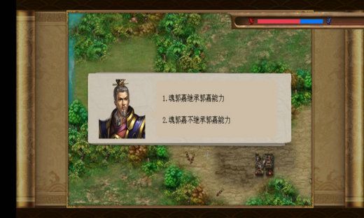 游戏攻略配图1