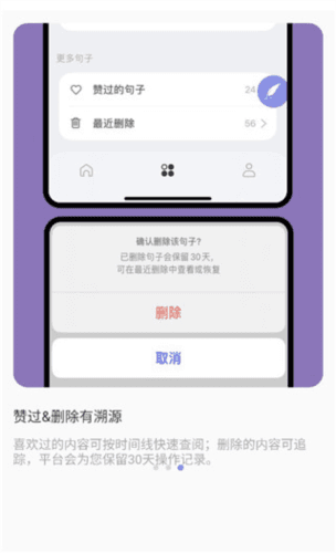 墨摘官方版8