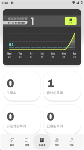 怎么使用配图6