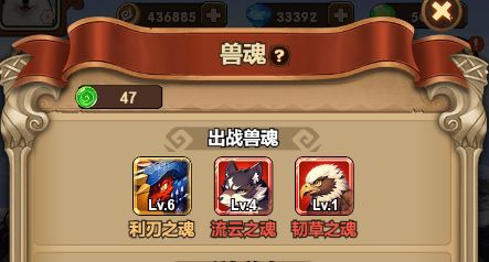 暴击流阵容搭配配图3