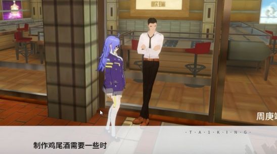 VGAME消零世界图片5