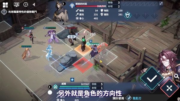 游戏亮点配图1