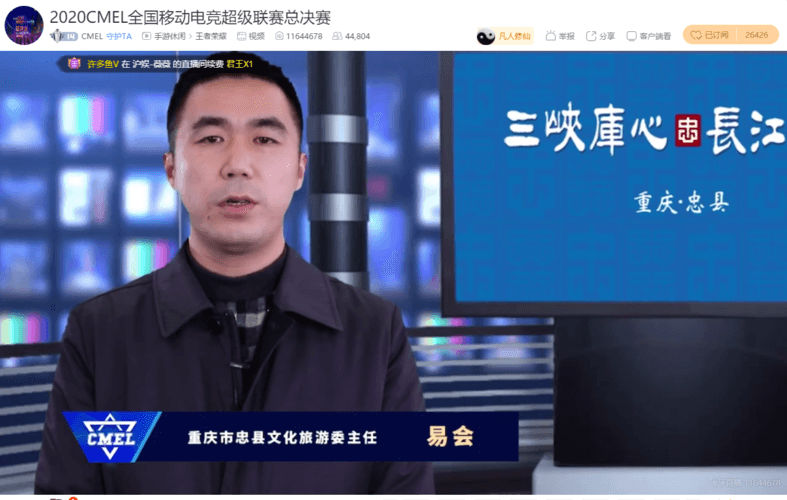 英雄联盟新闻配图4