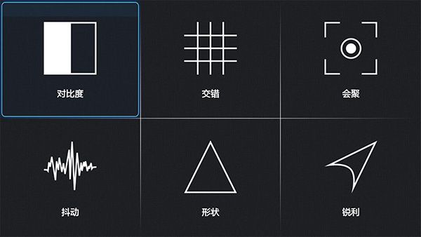 应用特色配图1