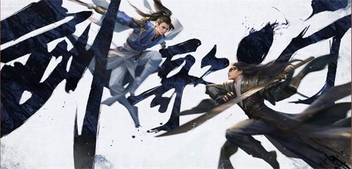 剑侠情缘2:剑歌行
