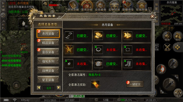 入门攻略配图2