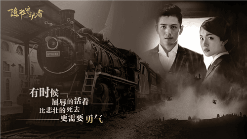隐形守护者2