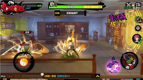 中国惊奇先生4