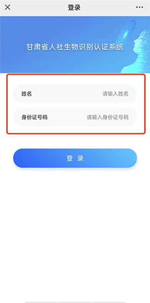 怎么认证配图1