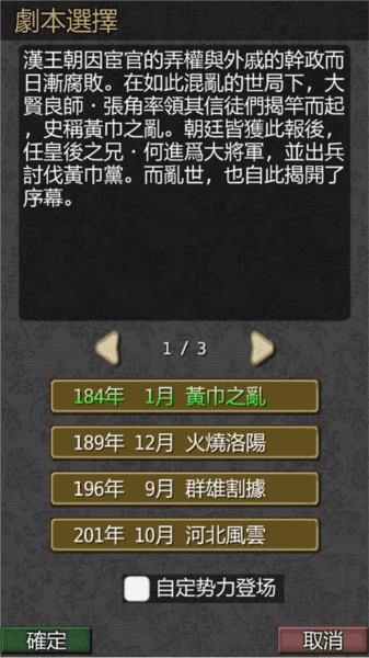 怎么玩配图3