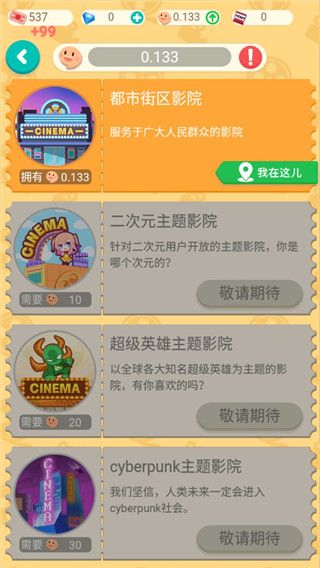 新手指南配图7