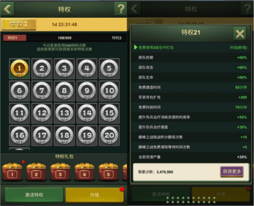 兵人大战无限金币钻石快速发展攻略4