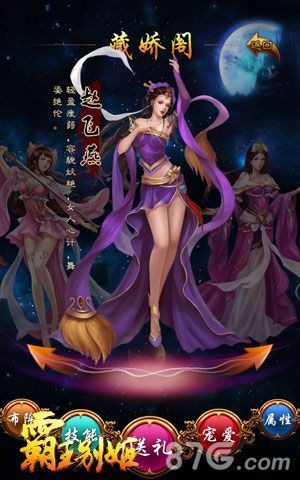 霸王别姬藏娇阁