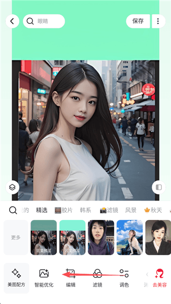 怎么加水印配图3