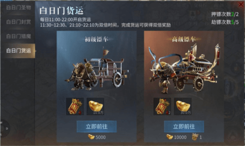 傲世龙城5