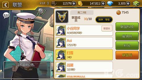 泰洛尔颂歌佣兵派遣