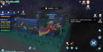 我的起源图片9
