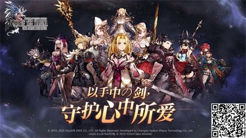 FFBE幻影战争