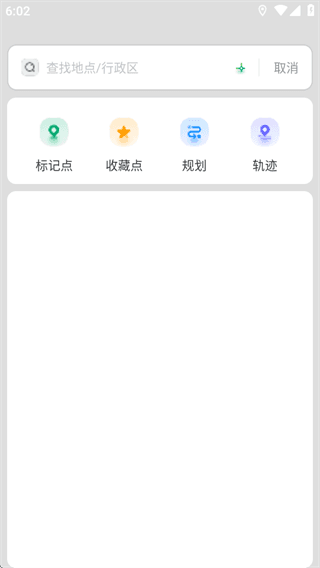 使用教程配图3