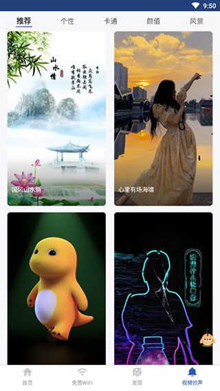 91清理大师极速版4