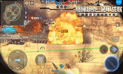 巅峰坦克14