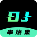 DJ串烧集软件下载_DJ串烧集app下载 v3.0.3最新版