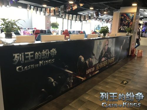 COK列王的纷争宣传图6