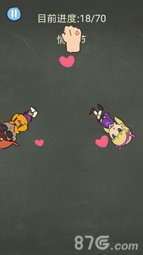 还有这种操作3第3关2