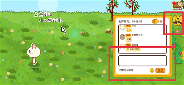 玩法攻略配图10
