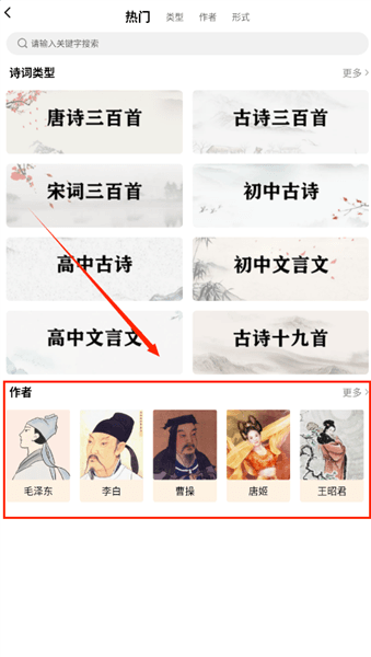 怎么使用配图4
