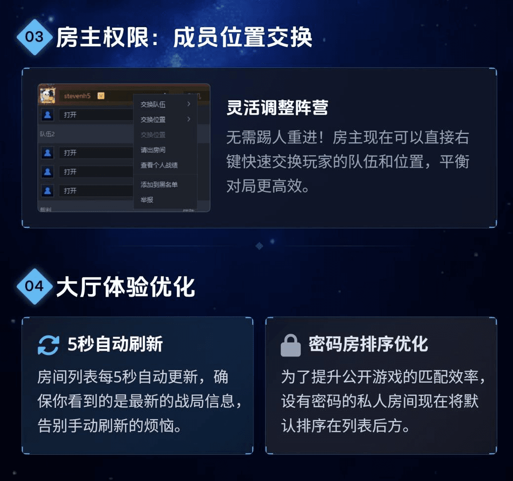 KK官方对战平台星际专区重磅更新,3v3天梯赛季新春红包福利上线 KK官方对战平台星际专区重磅更新,3v3天梯赛季新春红包福利上线