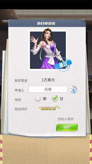 新手攻略配图2