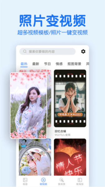 老人相册图片