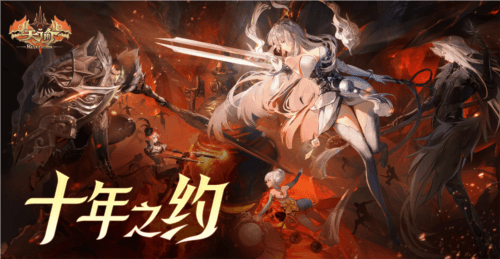 网易游戏21
