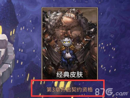 吟游战记誓灵获得